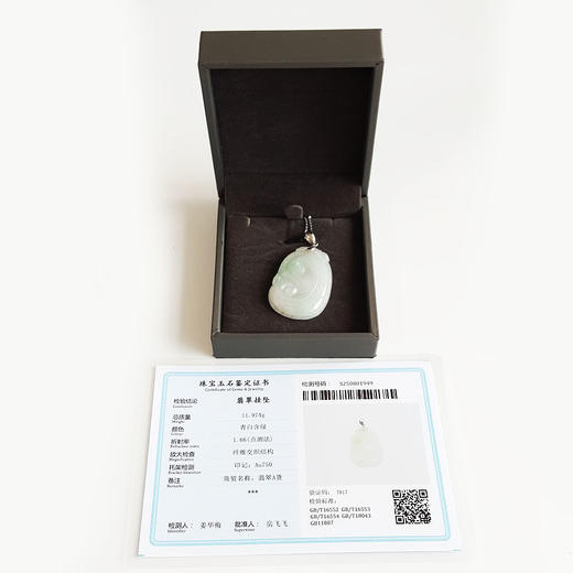 【天然正品】A货翡翠AU750白金镶天然细腻糯种飘绿如意（万事如意）翡翠吊坠项链链长：45CM（长度可调节）女士300825NJ09现售价：2880 商品图1