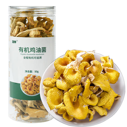 有机鸡油菌50g 商品图0