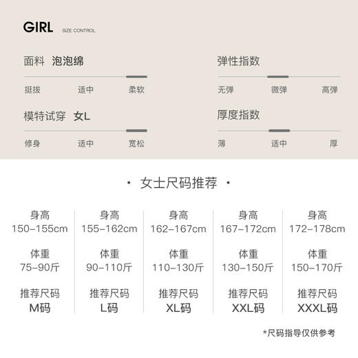 可人儿春秋季带胸垫泡泡绵女士长袖长裤睡衣可外出小众家居服套装 商品图4