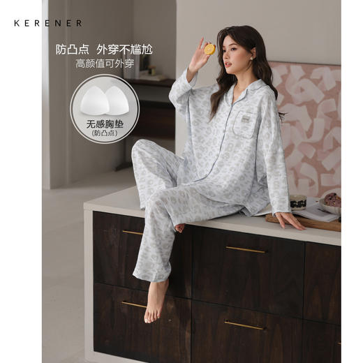 可人儿春秋季带胸垫泡泡绵女士长袖长裤睡衣可外出小众家居服套装 商品图0
