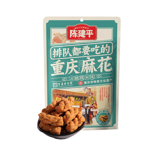 陈建平重庆特产磁器口陈麻花麻花108g*5袋小麻花居家休闲零食小吃 商品图4