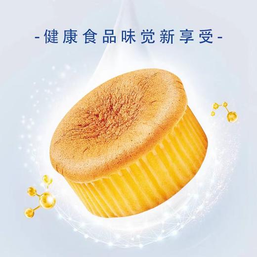 【甄选】食一佬羊初乳猴头菇山药糕0反式脂肪酸全蛋和面现做现发420g*2盒 商品图3