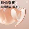 GALAKU加乐谷欢愉桃心穿戴粉色女用跳蛋自慰远程app遥控成人情趣用品 商品缩略图4