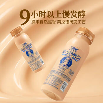 兰格格 草原酸奶 蒙古炭烧熟酸奶210g*6 生鲜低温老酸奶 商品图0