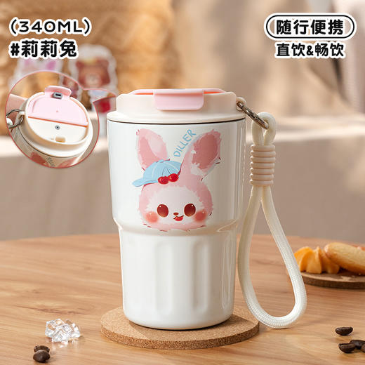 迪乐贝尔保温杯2025新款咖啡杯高颜值女生外出便携杯子随行水杯容量340ML(款式随机） 商品图2