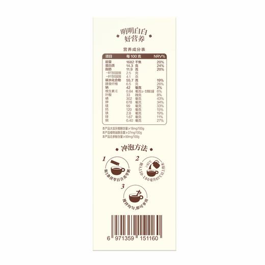 五谷磨房茯苓百合美苓粥320g(32gx10) 商品图3