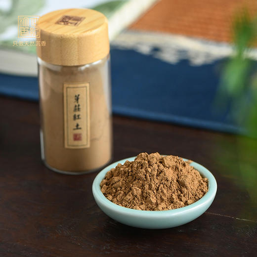 芽庄红土沉香粉 30克装 共19份｜时光窖藏的大地之息 SP2311 商品图0