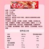 UHA悠哈普超 可乐味软糖(条糖)50g 商品缩略图2