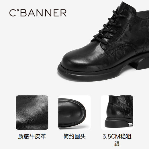 千百度粗跟手抓皮马丁靴女美拉德保暖真皮洋气短靴子A25568315 商品图3