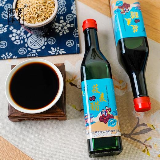 麦醋纯粮食酿造醋山西老陈醋饺子醋凉拌菜炒菜拌饭 商品图1