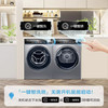 海尔（Haier）洗烘套装 EG100PRO81U1+EHG100181U1 商品缩略图9