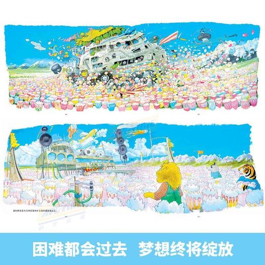 嘭一个大大的大巴士/河马/梨(正版3册精装)雅各布马丁斯特里德大大家族系列儿童绘本 商品图4