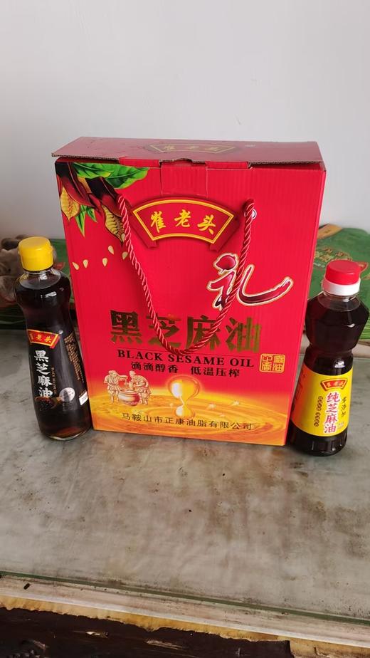 Z崔老头芝麻油礼盒（450ml*2） 商品图0