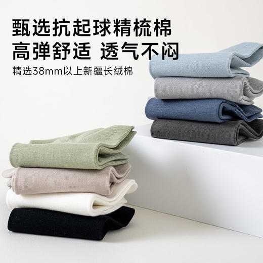 男士香薰中筒袜（素色） 商品图3