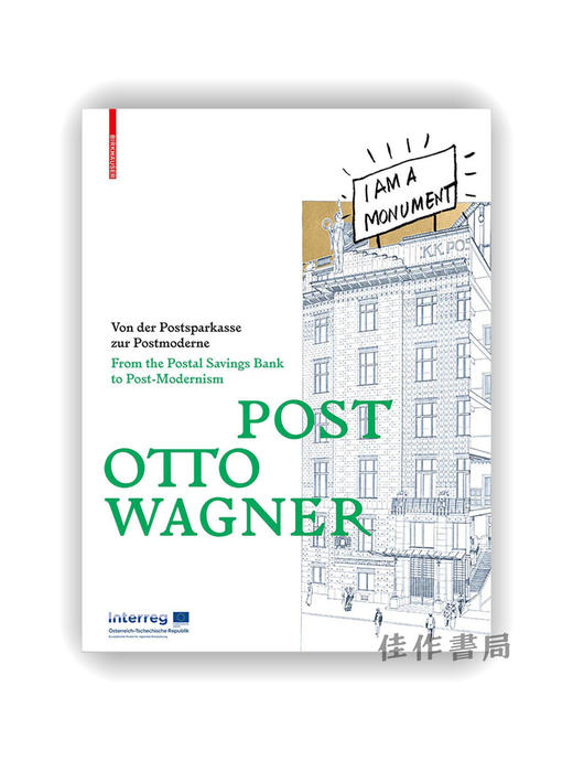 Post Otto Wagner: Von der Postsparkasse zur Postmoderne | From the Postal Savings Bank to Post-Moder 商品图0