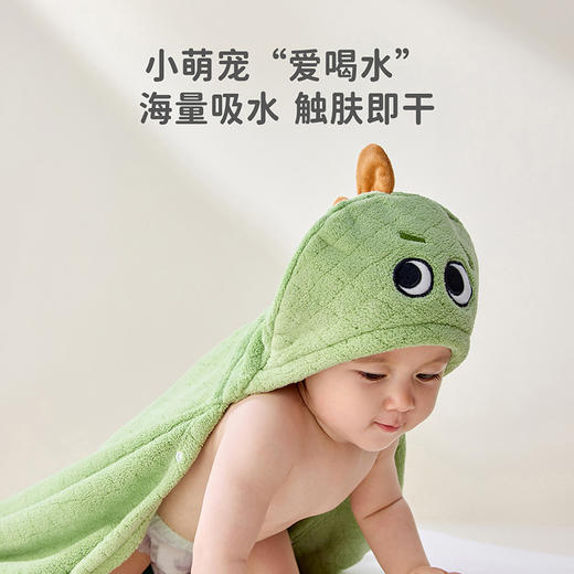 暖抱抱连帽浴巾-绿色【品牌优选】 商品图1