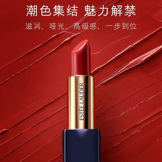 捡漏！【雅诗兰黛大合集！简装爆款】大表姐杨幂同款口红！秋冬必备好颜色 商品图5