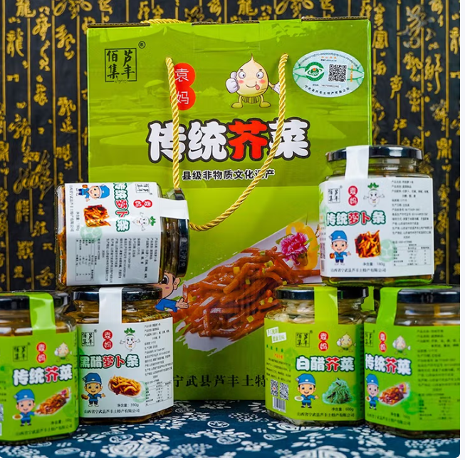 芥菜农家腌菜老咸菜菜疙瘩酱香芥菜丝传统芥菜开胃下饭菜罐装整箱