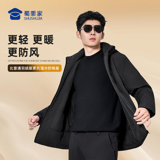 【新雪丽棉连帽蓄暖棉服】轻量保暖棉衣外套防风休闲通勤服WT508 商品图6
