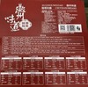 L金菜地系列酱礼盒（1.67kg） 商品缩略图1