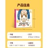 其实我真的没生气 商品缩略图0