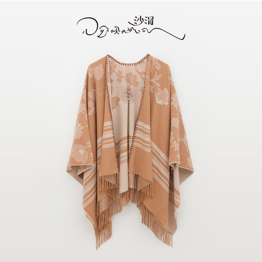 羊绒双面提花U型斗篷  SJF97W363N 商品图9