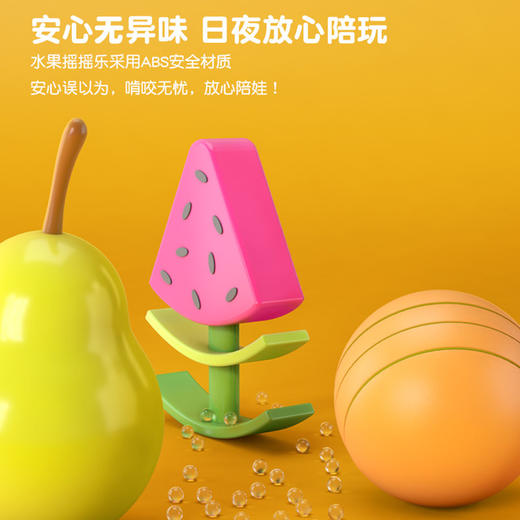 Fat brain七彩叠叠塔（10m+）+水果摇摇乐（1岁+） 男孩女孩早教益智玩具 商品图8