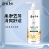 隆力奇去屑柔滑洗发水500g 商品缩略图0