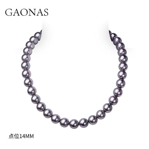 GAONAS  紫韵天成 臻奢14mm紫色珠项链11476XPR 商品图0