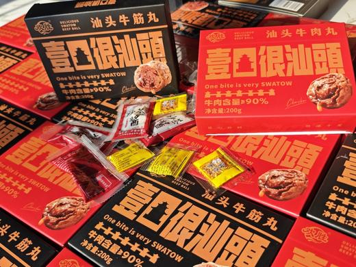 欢胜【一口很汕頭】90%牛肉丸/牛筋丸新鲜制作正宗潮汕风味 商品图6