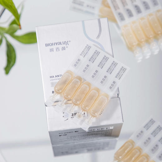 热卖清仓！超值30支 立省200+ ！华熙生物 润百颜 HACE抚纹靓透次抛精华液/水润次抛/润百颜美白次抛 补水焕亮 淡纹紧致 1.5ml*30支/盒 商品图3