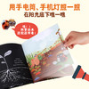 乐乐趣 莉莉兰的小虫虫手电筒看里面 商品缩略图2