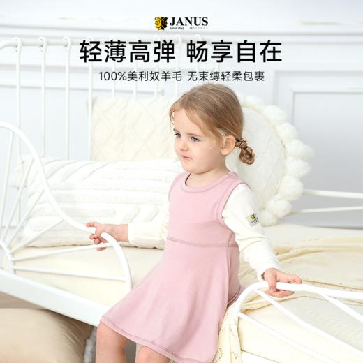 2件64折【反季特价】挪威进口JANUS100%美利奴羊毛宝宝连衣裙 克重215g/㎡ 商品图3