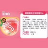 悠哈酷露露 桃子味果汁软糖52g 商品缩略图3