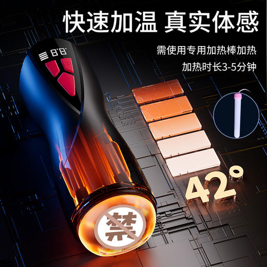 伊珞VIRGINIS玉女座 无极变速震动伸缩加热飞机杯 商品图7