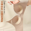 SDE-5801#   一体固定杯软支撑聚拢内衣女无钢圈收副乳防下垂无痕网纱文胸（单件） 商品缩略图1