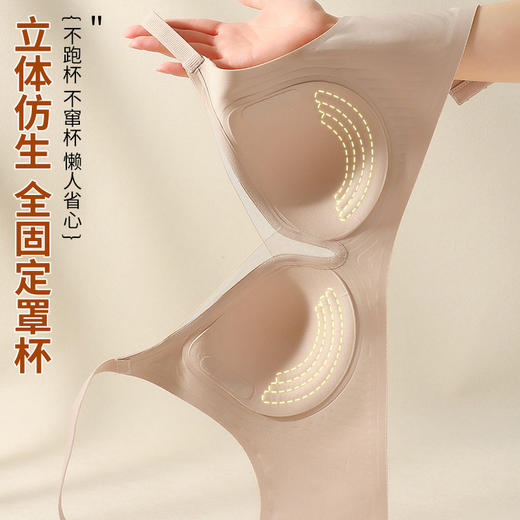 SDE-5801#   一体固定杯软支撑聚拢内衣女无钢圈收副乳防下垂无痕网纱文胸（单件） 商品图1