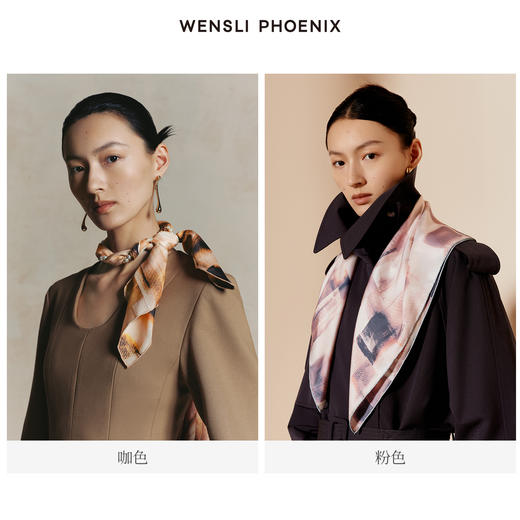 凤凰之家“浮光映城”75厘米双面印花中方巾 商品图4