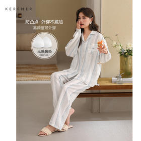 可人儿春秋季带胸垫泡泡绵女士长袖长裤睡衣可外出小众家居服套装