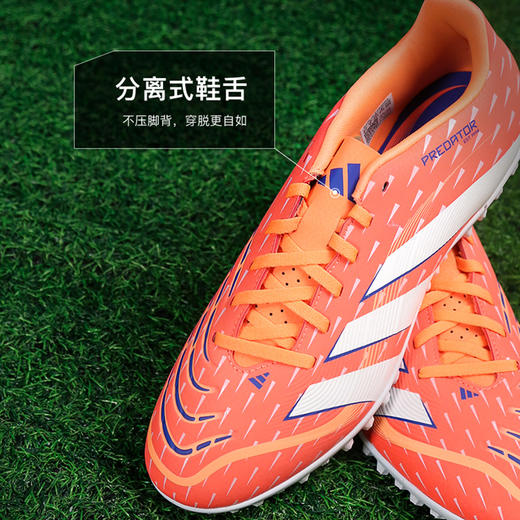 小李子ADIDAS阿迪达斯猎鹰 入门级TF碎钉成人足球鞋男JH8853 商品图3