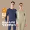 【合作款】新款德绒男女士保暖内衣套装 yb1020028 商品缩略图0