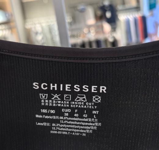 【打底必备】SCHIESSER德国舒雅女士罗纹莫代尔打底背心  配小西装 针织衫31/25785V 商品图1