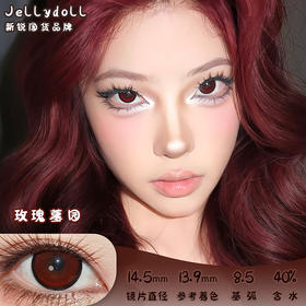 Jumicon 玫瑰墓园 半年抛 两片 14.5mm 参考着色 13.9mm 基弧 8.5 含水 40% 新锐国货