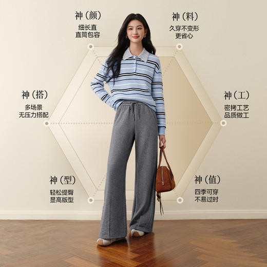 【严选】孟子义代言诗凡黎针织弯刀卫裤2025秋冬新款宽松百搭显瘦休闲裤女7G9151131 商品图1