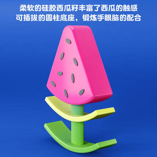 Fat brain七彩叠叠塔（10m+）+水果摇摇乐（1岁+） 男孩女孩早教益智玩具 商品图9