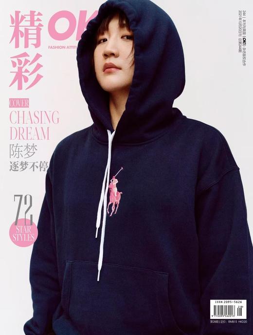 原单RL联名款Pink Pony粉红小马 系列卫衣 商品图8