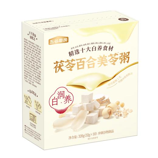 五谷磨房茯苓百合美苓粥320g(32gx10) 商品图4