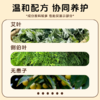 草本无科技！！！侧柏叶手工熬制植物养发洗发水 生姜控油 护发白转黑 商品缩略图2