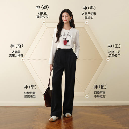 【严选】孟子义代言诗凡黎雪尼尔直筒拖地西装裤2025秋新款高腰垂感休闲裤7GA151301 商品图1