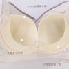 ZYQ-602  纸片杯内衣薄款透气蕾丝性感舒适收副乳调整型大胸显瘦无磁文胸女（单件） 商品缩略图3